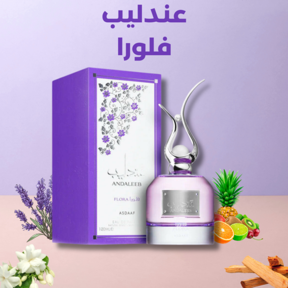 Andaleeb Flora Asdaaf